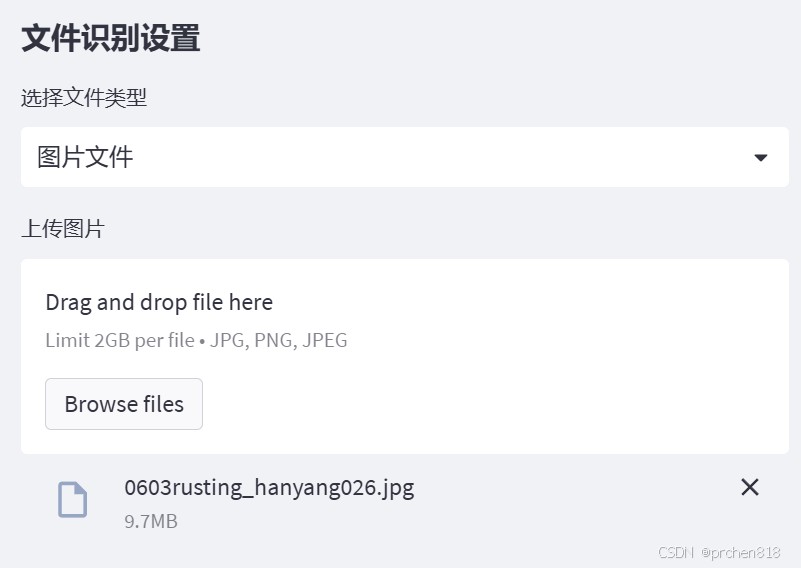 新手球迷如何快速了解篮球选秀权_1