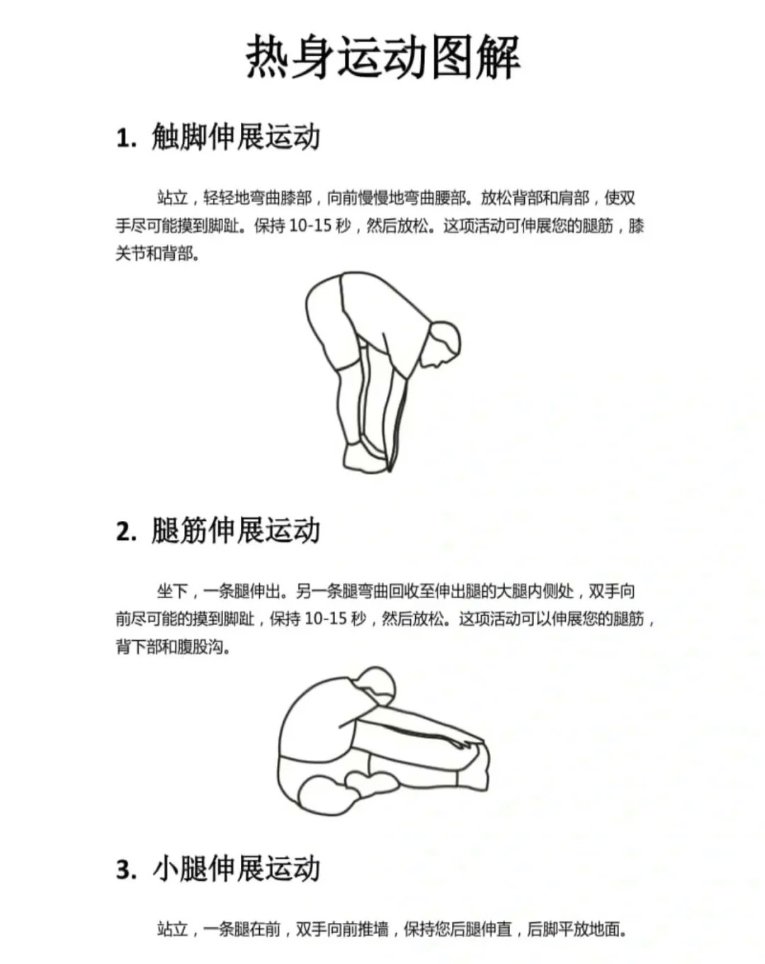 哪里能找到关于智能球衣在篮球训练中应用的信息_2